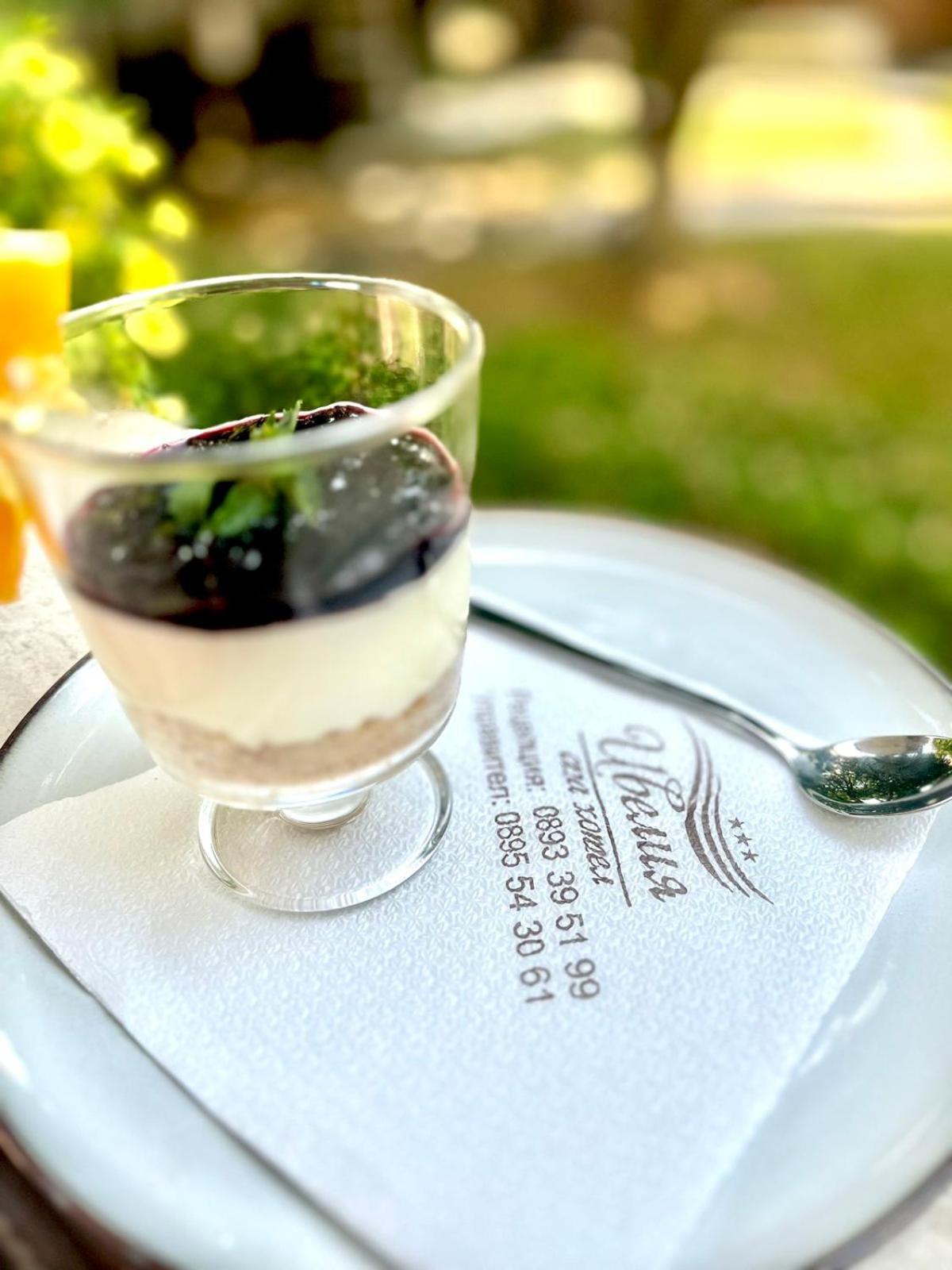 Spa Hotel Ivelia Dubnitsa Dış mekan fotoğraf