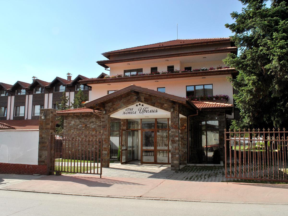 Spa Hotel Ivelia Dubnitsa Dış mekan fotoğraf
