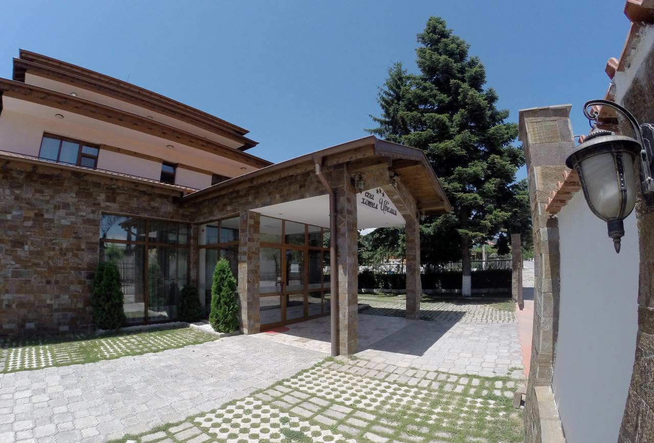 Spa Hotel Ivelia Dubnitsa Dış mekan fotoğraf